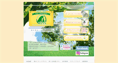 Desktop Screenshot of npo-alis.org