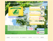 Tablet Screenshot of npo-alis.org